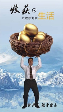 堅實后盾